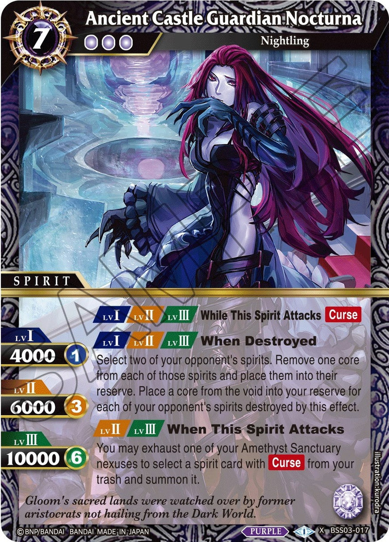 Ancient Castle Guardian Nocturna (BSS03-017) [BSS03]