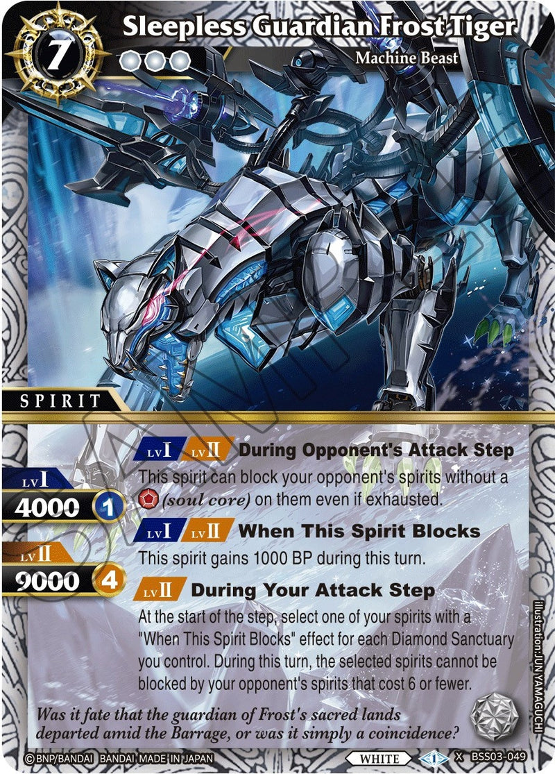 Sleepless Guardian Frost Tiger (BSS03-049) [BSS03]