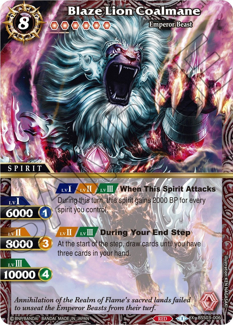 Blaze Lion Coalmane (BSS03-006) [BSS03]