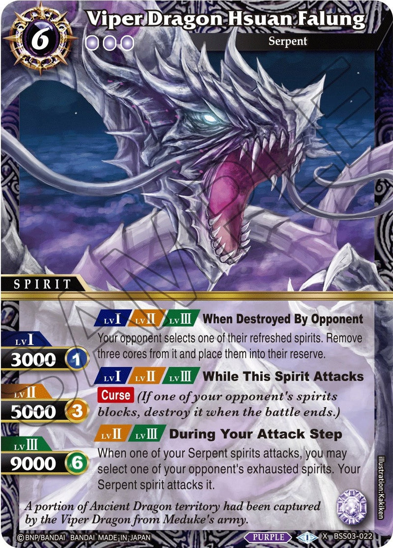 Viper Dragon Hsuan Falung (BSS03-022) [BSS03]