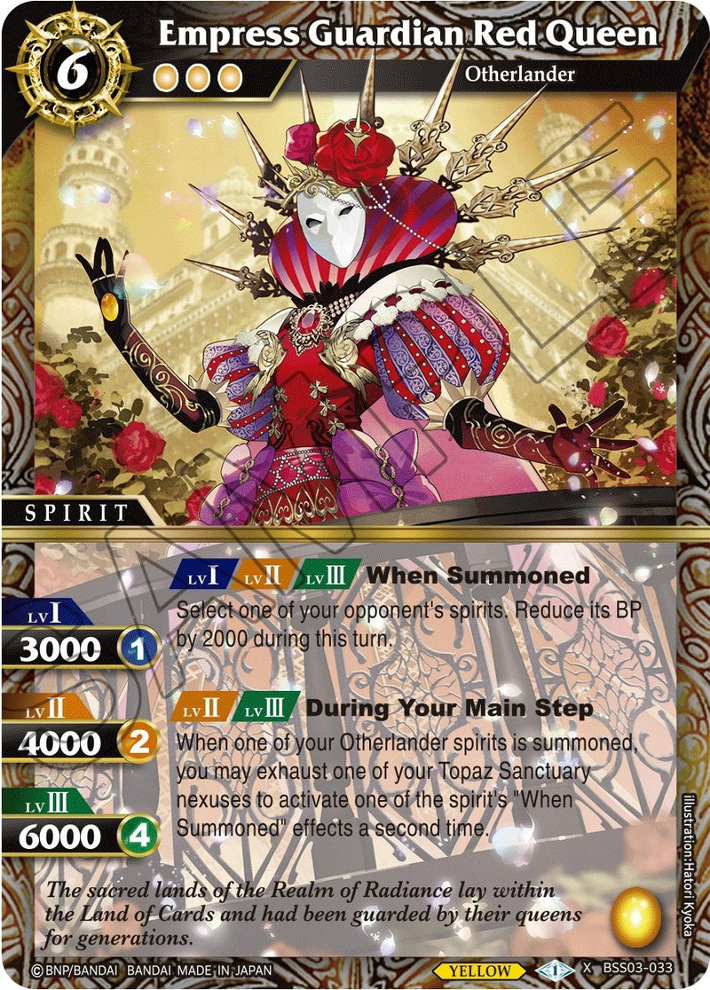 Empress Guardian Red Queen (BSS03-033) [BSS03]
