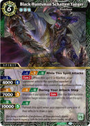 Black Huntsman Schatten Yaeger (BSS03-073) [BSS03]