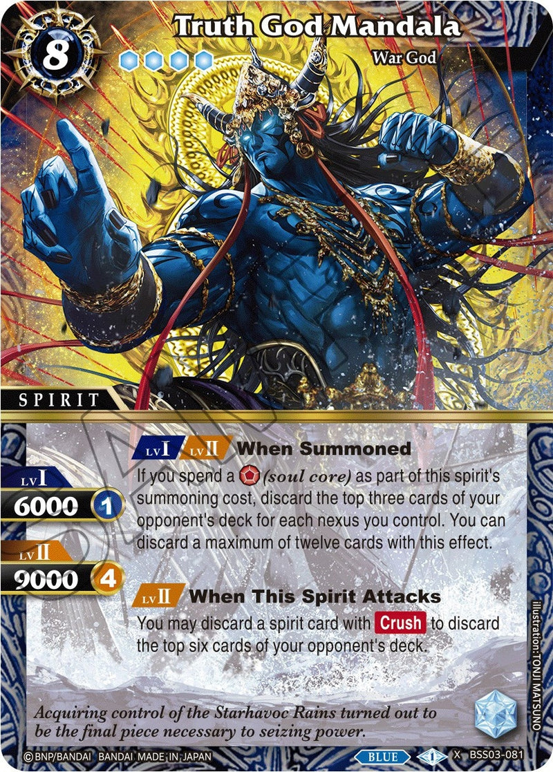 Truth God Mandala (BSS03-081) [BSS03]
