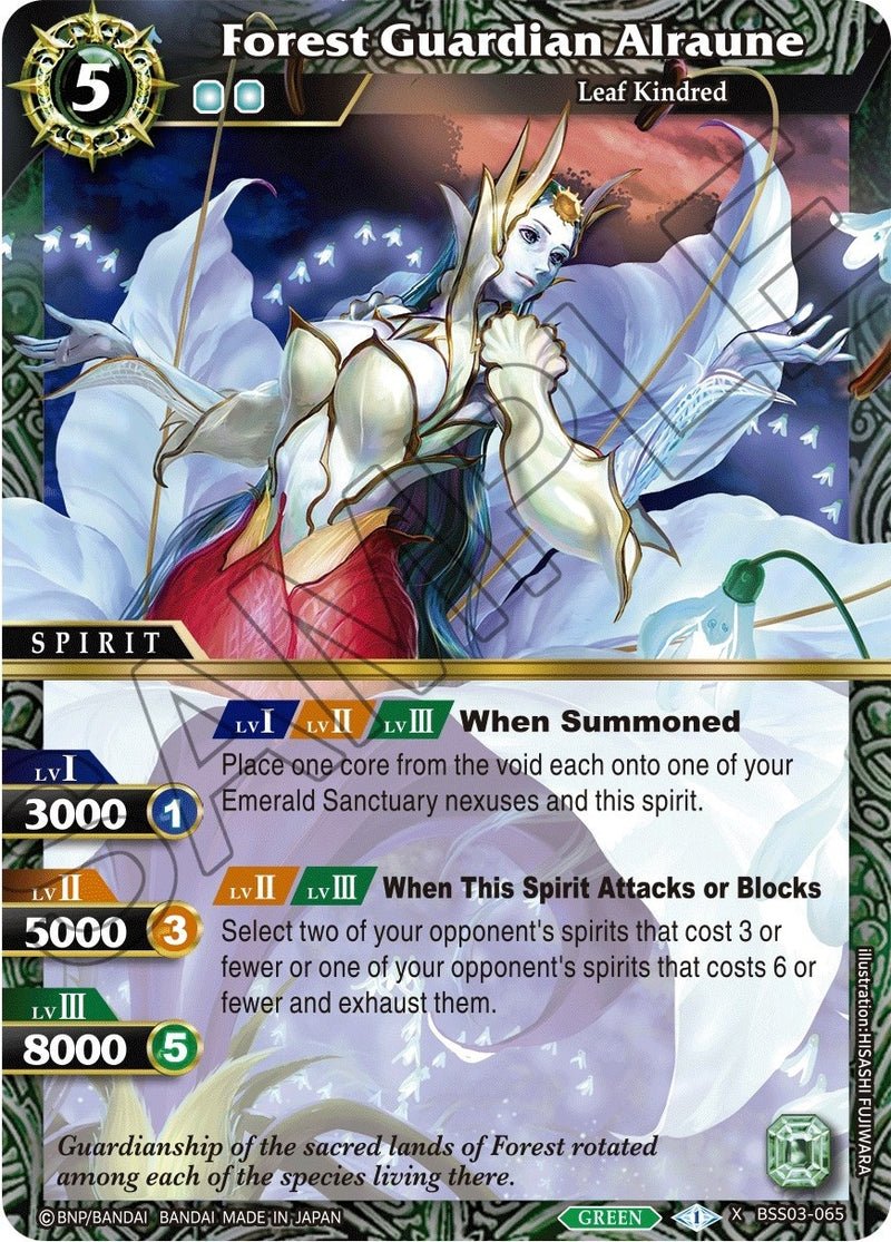 Forest Guardian Alraune (BSS03-065) [BSS03]