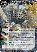 Colosseum Golem (BSS03-087) [BSS03]
