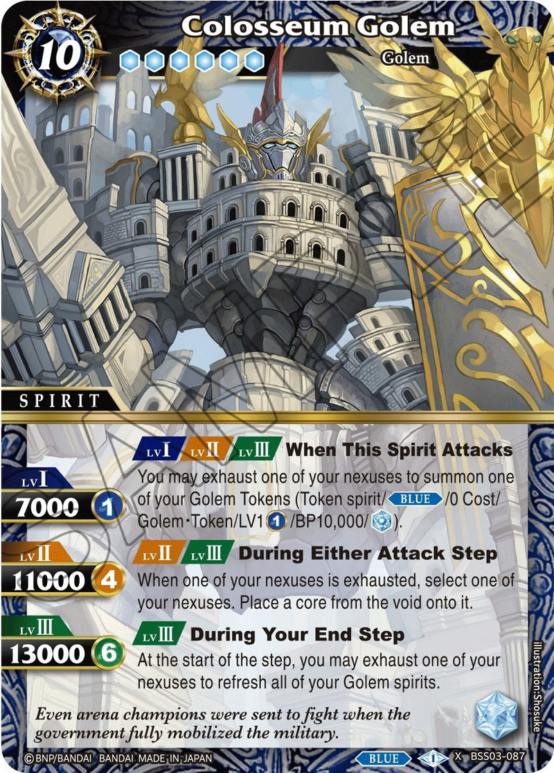 Colosseum Golem (BSS03-087) [BSS03]