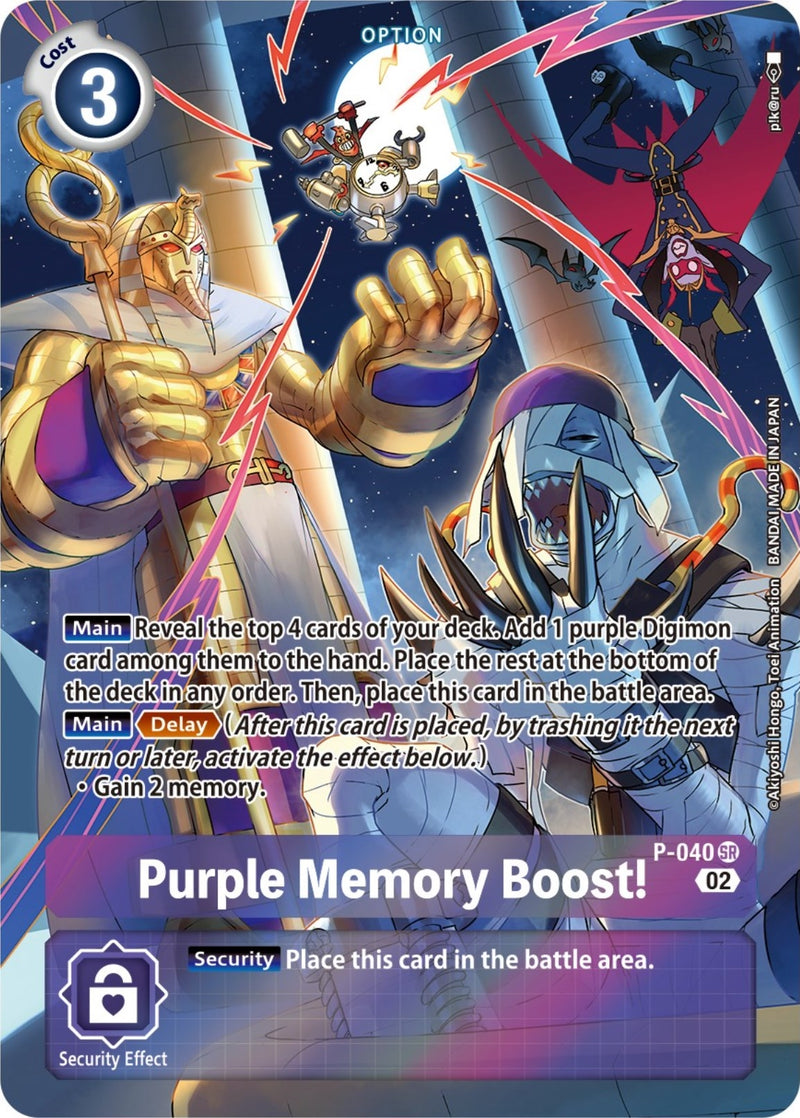 Image for Purple Memory Boost! - P-040 (Digimon Adventure Box 2) [Digimon Promotion Cards]