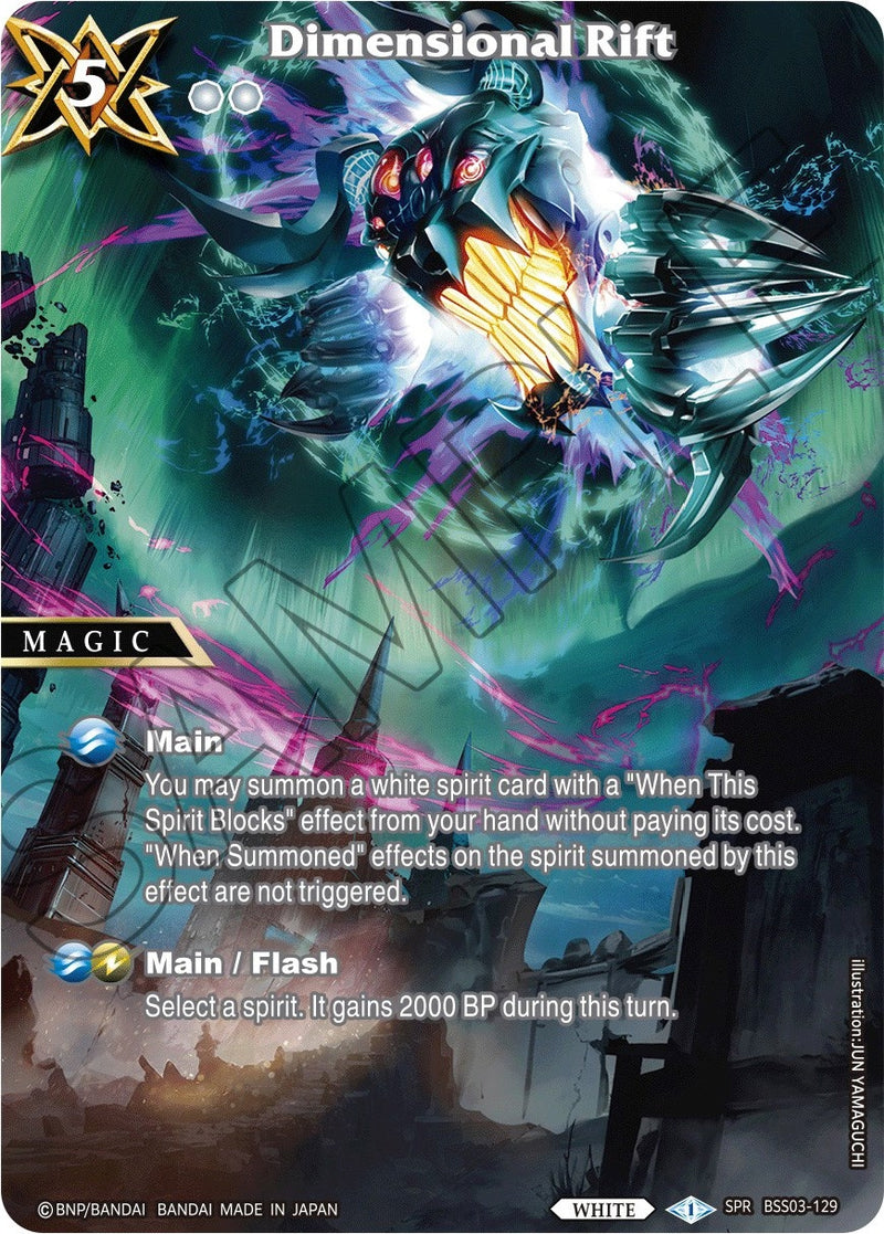 Dimensional Rift SPR (BSS03-129) [BSS03]