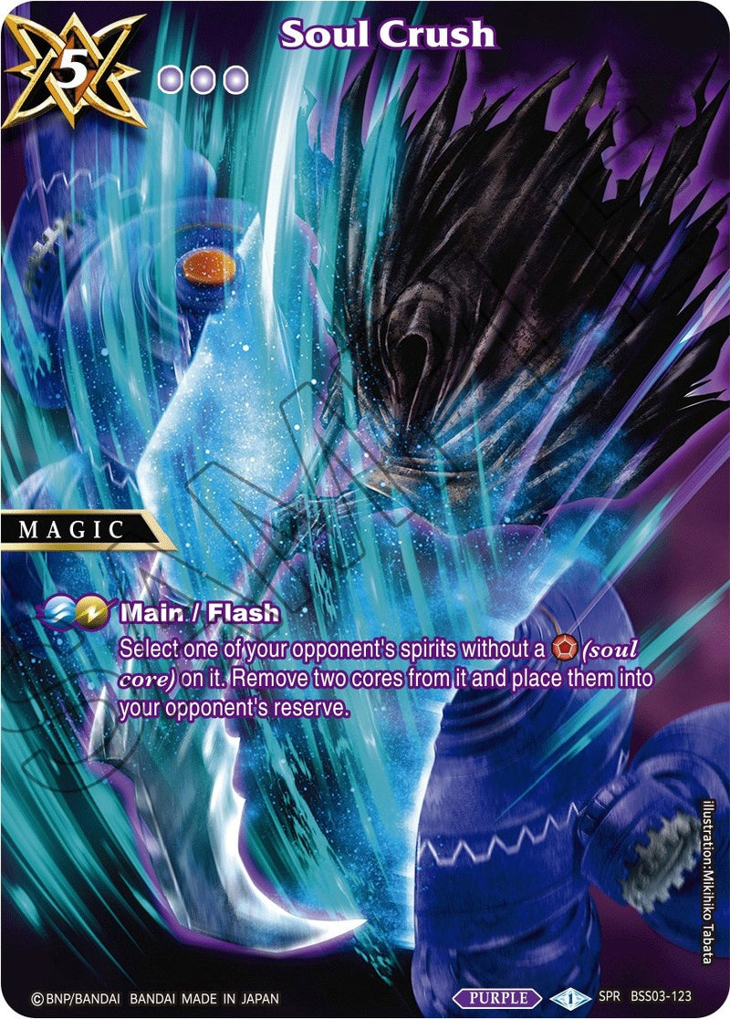 Soul Crush SPR (BSS03-123) [BSS03]