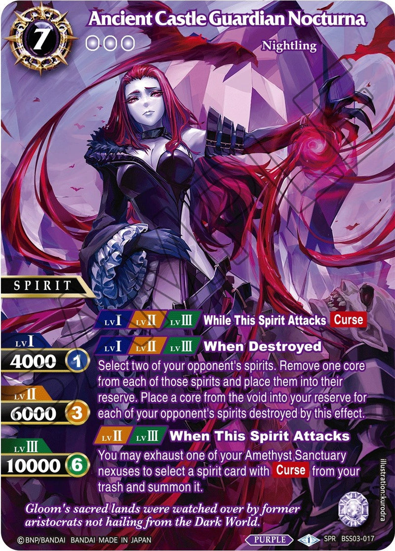 Ancient Castle Guardian Nocturna SPR (BSS03-017) [BSS03]