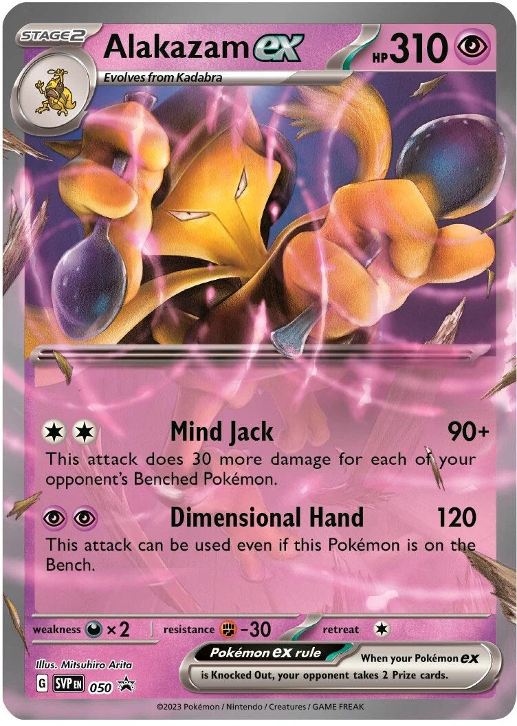 Alakazam ex 050 (050) [SVP]