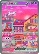 Mew ex 053 (053) [SVP]
