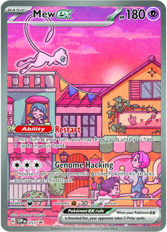Mew ex 053 (053) [SVP]