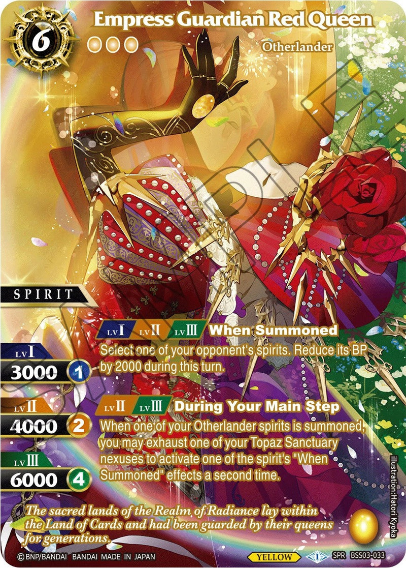 Empress Guardian Red Queen SPR (BSS03-033) [BSS03]