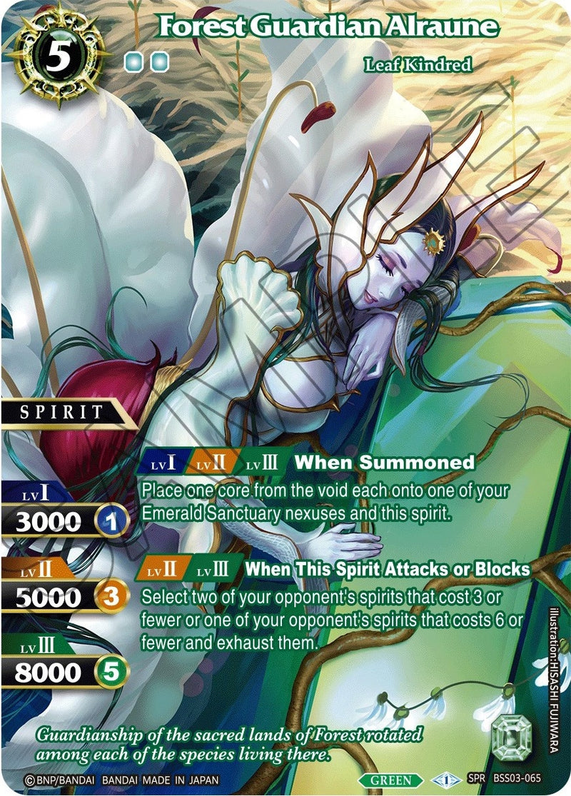 Forest Guardian Alraune SPR (BSS03-065) [BSS03]