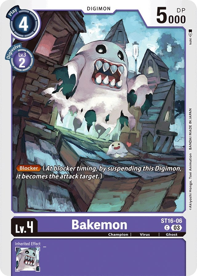 Image for Bakemon [Starter Deck 16: Wolf of Friendship]