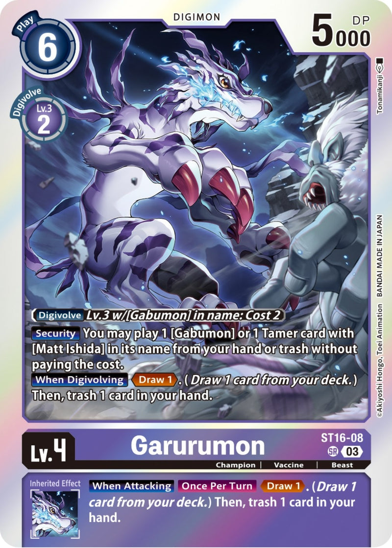 Image for Garurumon [Starter Deck 16: Wolf of Friendship]