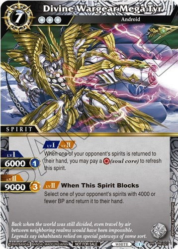 Divine Wargear Mega Tyr Tournament Pack Vol 3 (PR-027) [LEP]