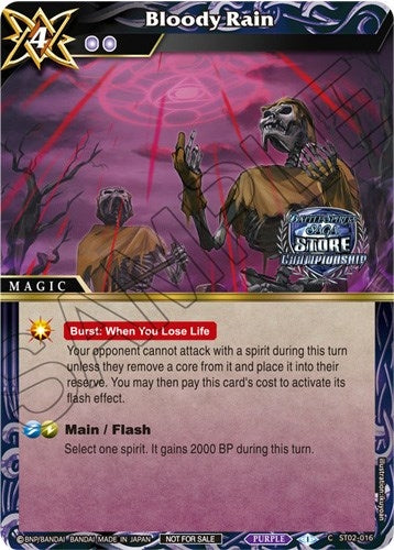 Bloody Rain Champion Card Set Vol 3 (ST02-016) [LEP]