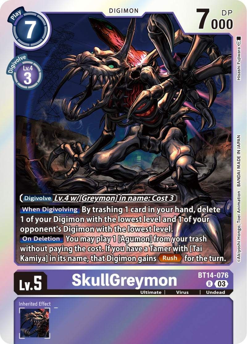 Image for SkullGreymon [Blast Ace]