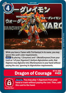 Image for Dragon of Courage [Blast Ace]
