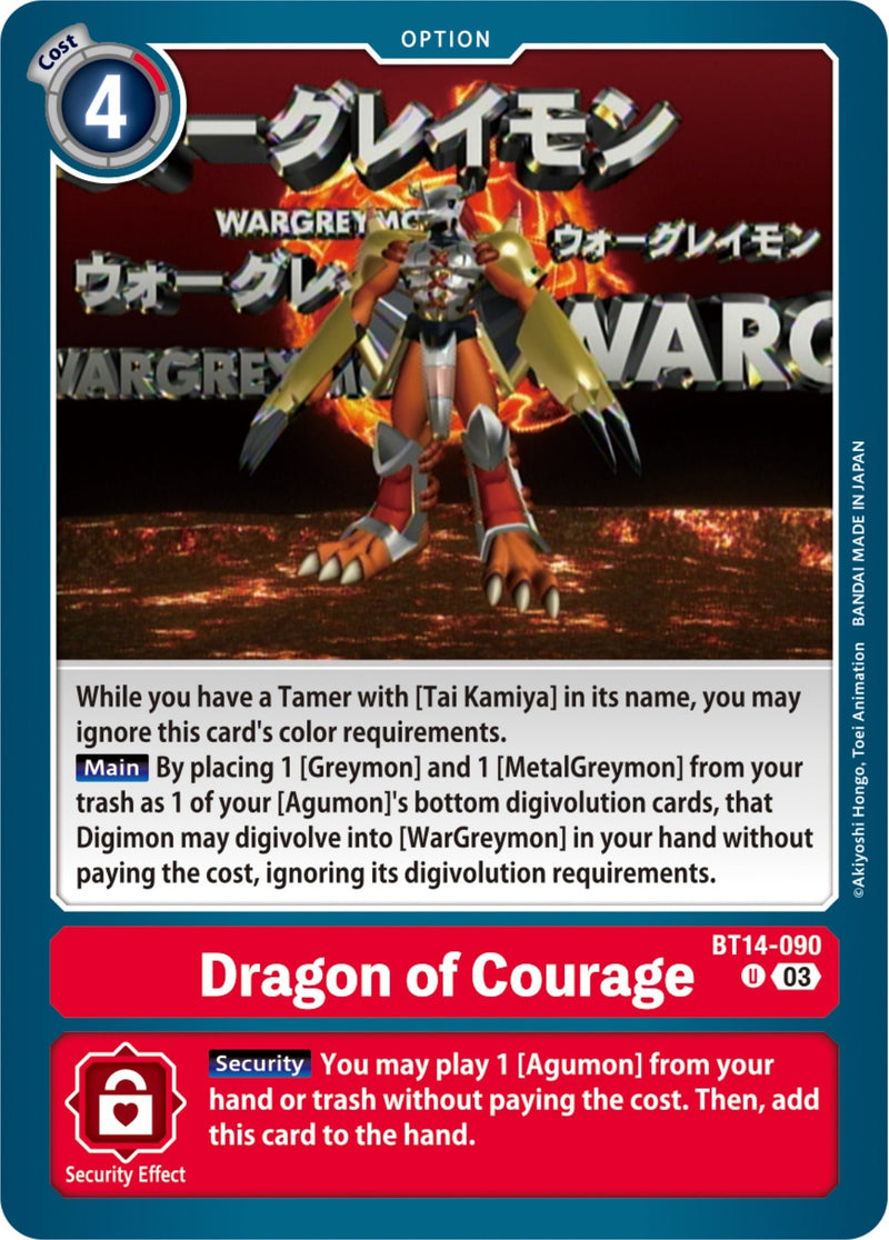 Image for Dragon of Courage [Blast Ace]