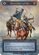 Image for Skirmishers of Mu [Alpha]