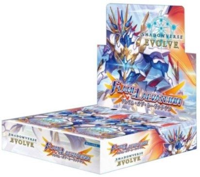 Flame of Laevateinn Booster Box () [BP03]