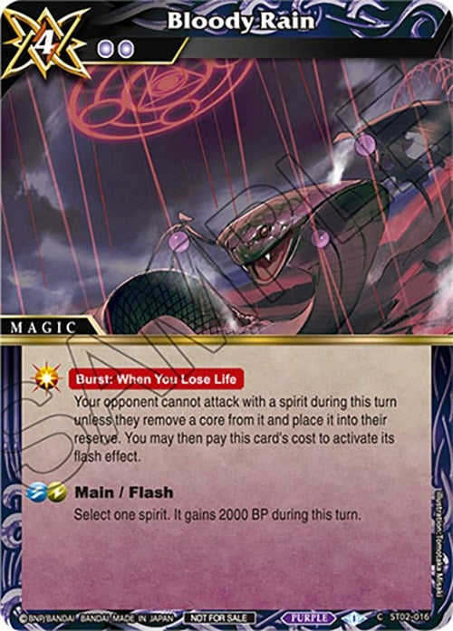 Bloody Rain Sealed Event Promotion Pack (ST02-016) [BSSP]