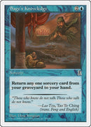 Sages Knowledge (52) [PTK]
