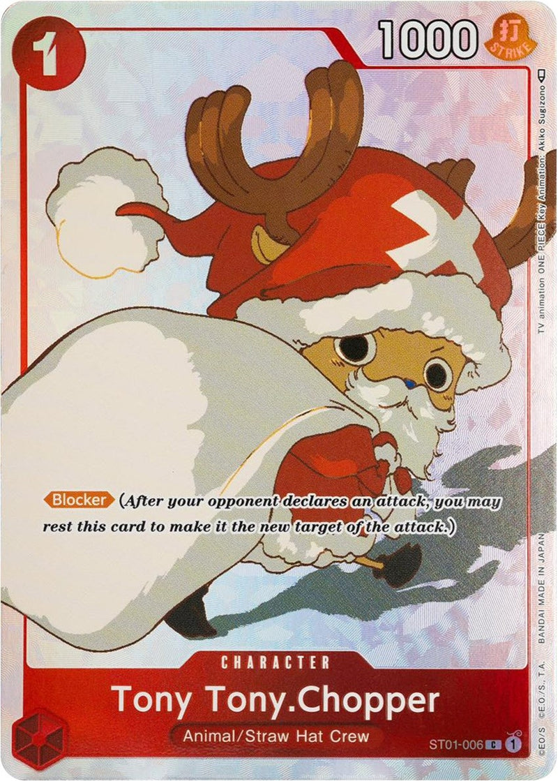 Tony TonyChopper Gift Collection 2023 (ST01-006) [OP-PR]