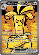 Gholdengo ex (252/182) (SV04: Paradox Rift)