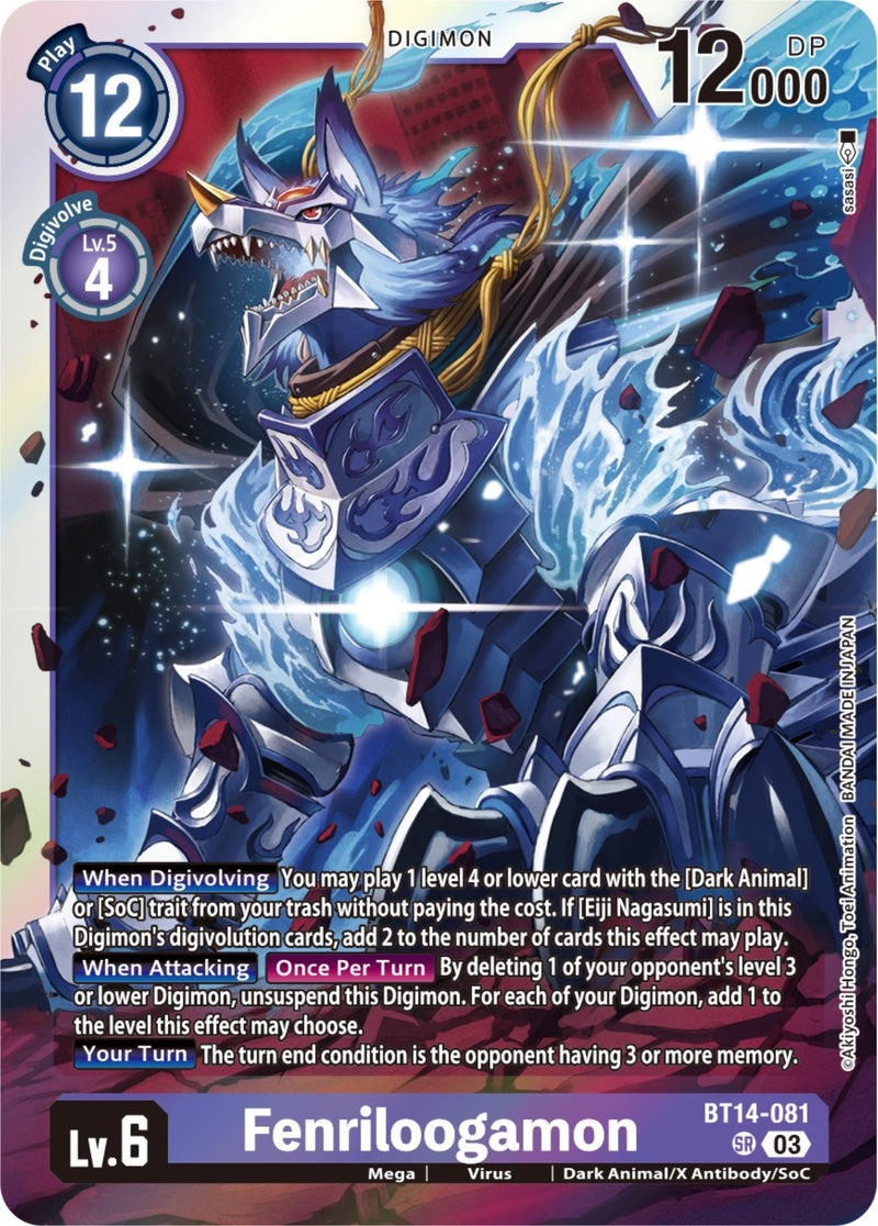 Image for Fenriloogamon [Blast Ace]