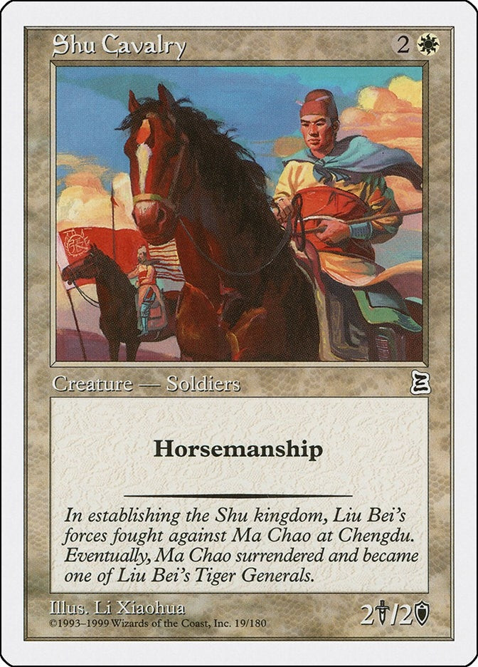 Shu Cavalry (19) [PTK]