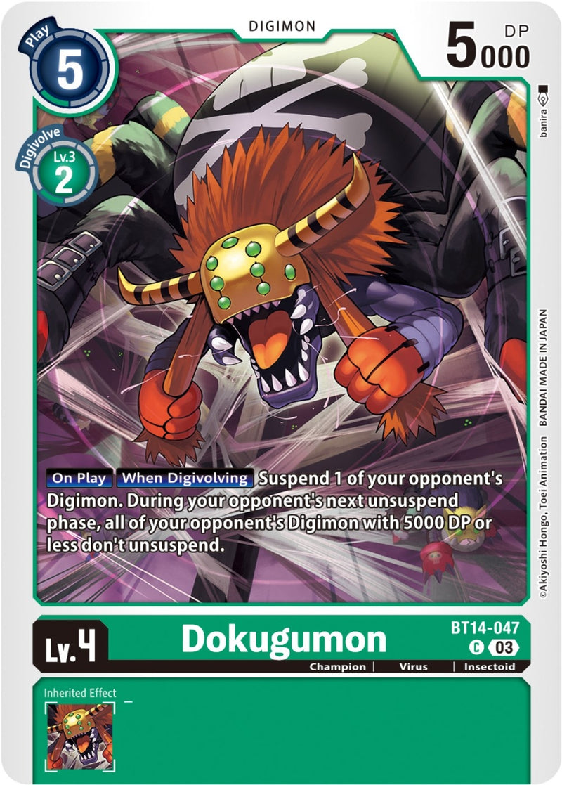 Image for Dokugumon [Blast Ace]