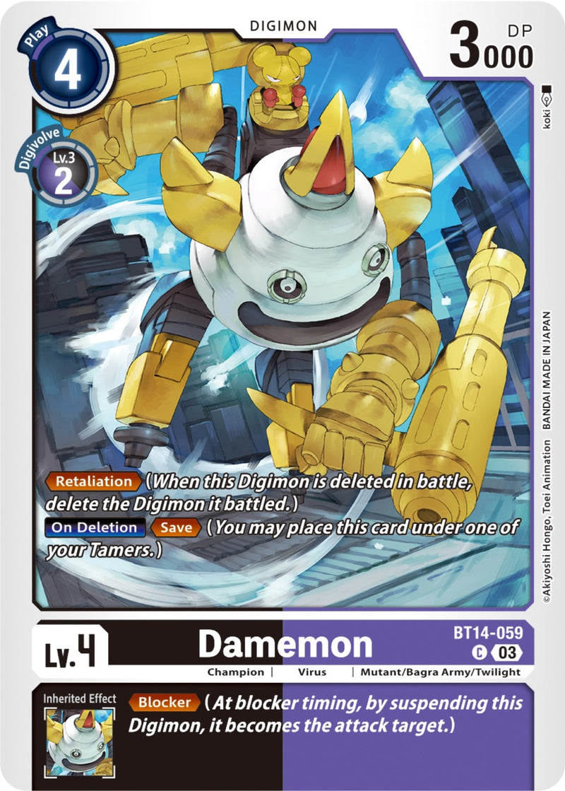 Image for Damemon [Blast Ace]