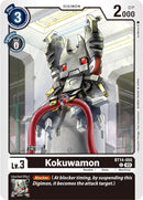 Image for Kokuwamon [Blast Ace]