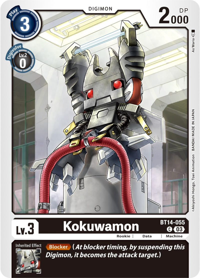 Image for Kokuwamon [Blast Ace]