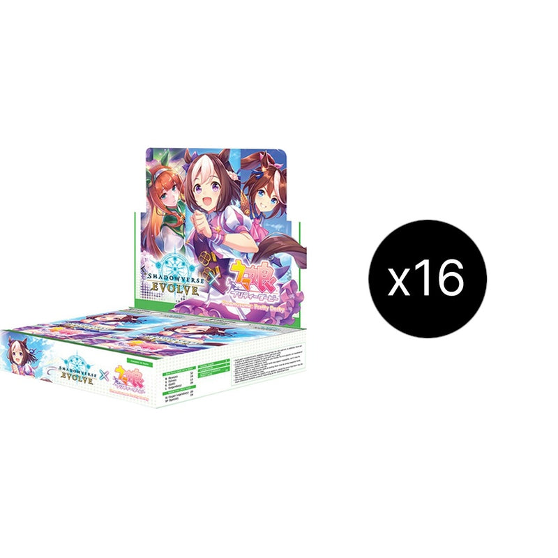 Umamusume Pretty Derby Booster Case () [CP01]