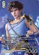 Bartz Full Art (21-134S) [21]
