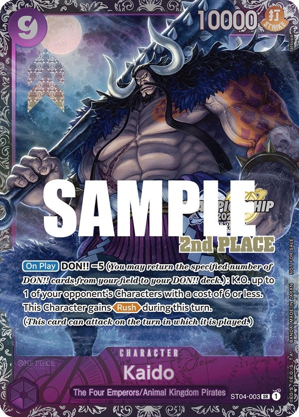 Kaido CS 2023 Trophy Card 2nd Place (ST04-003) [OP-PR]