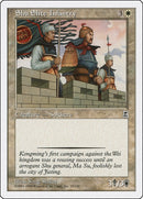 Shu Elite Infantry (22) [PTK]