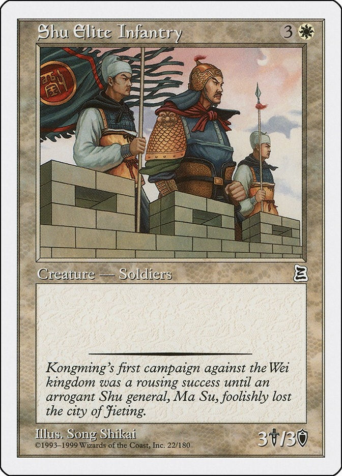 Shu Elite Infantry (22) [PTK]