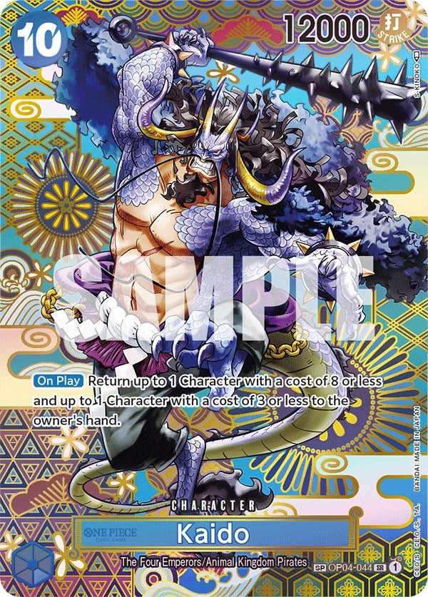 Kaido 044 SP (OP04-044) [OP05]
