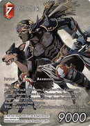 Shadow Full Art (21-007L) [21]