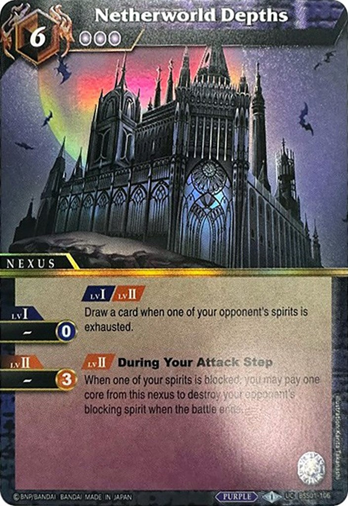 Netherworld Depths Box Topper (BSS01-106) [BSSP]