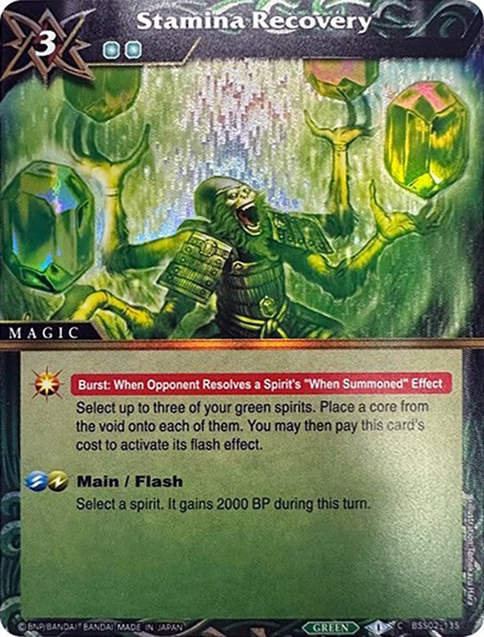Stamina Recovery Box Topper (BSS02-135) [BSSP]