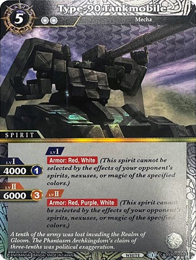 Type 90 Tankmobile Box Topper (BSS01-058) [BSSP]