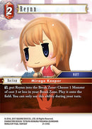 Reynn (21-019C) [21]