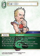 Cid II (21-046C) [21]